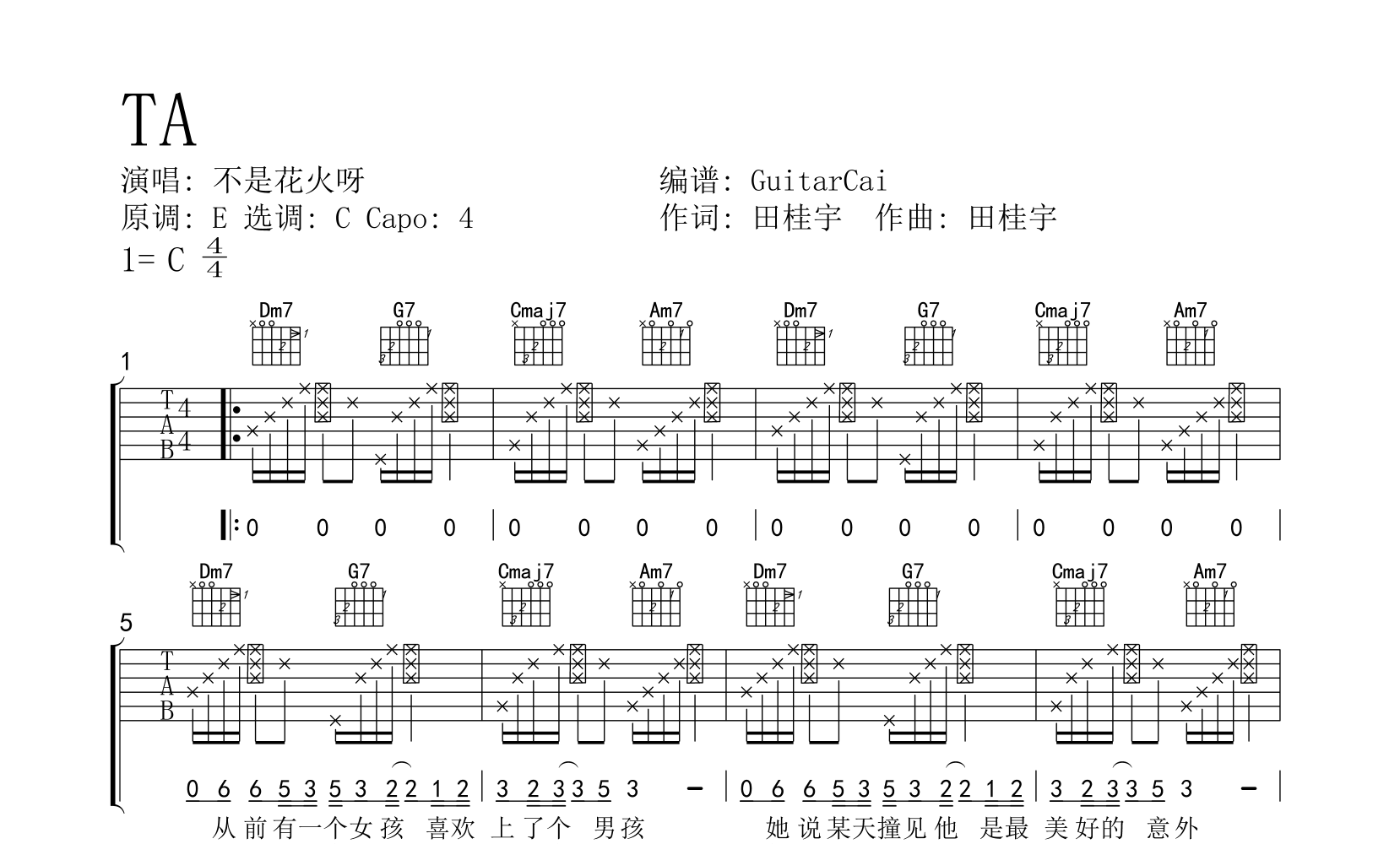 《ta》 吉他谱_c调简易编配吉他弹唱谱_高清六线谱