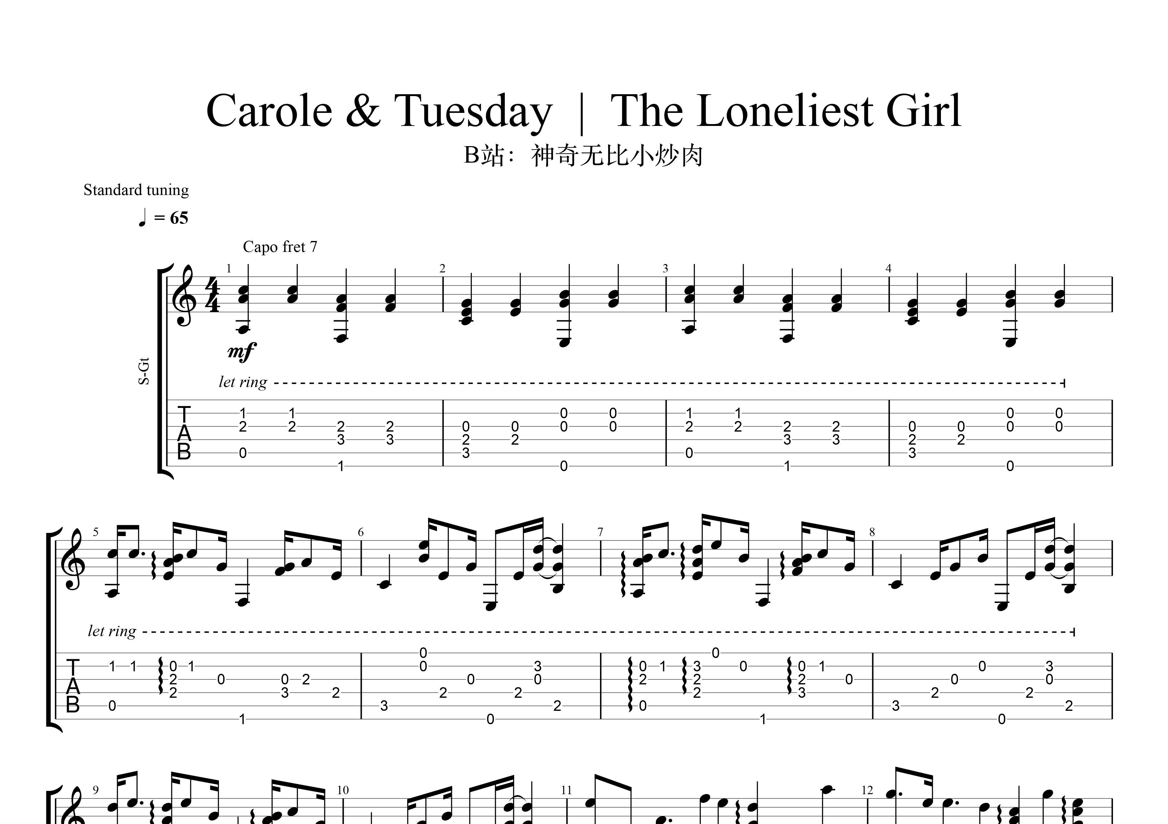 the loneliest girl吉他谱_carole & tuesday插曲_指弹独奏谱