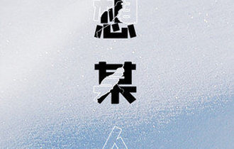 想某人吉他谱王优秀c调吉他弹唱伴奏谱