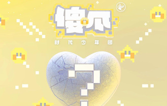 傻瓜吉他谱时代少年团c调吉他弹唱六线谱