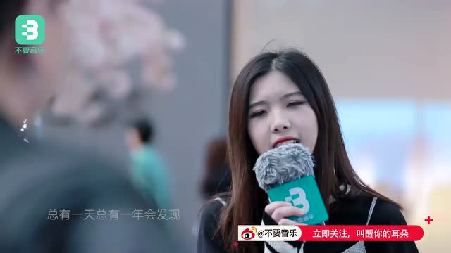 《等你下课》吉他弹唱_郝浩涵吉他伴奏