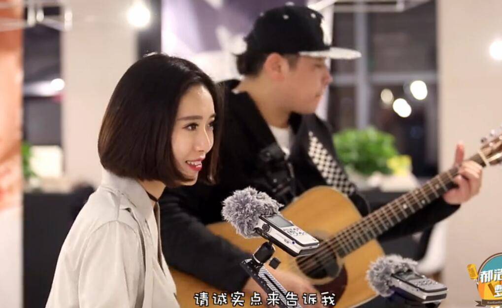 《爱之初体验》吉他弹唱伴奏_郝浩涵/张艺