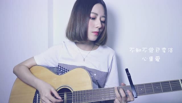 ​阿细吉他弹唱《海阔天空》，致敬属于你的那片天空