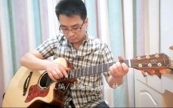 《天龙八部》插曲《思君黯然》吉他指弹视频_附指弹六线谱