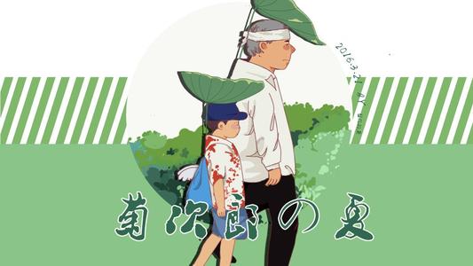《菊次郎的夏天》吉他谱_指弹独奏六线谱_吉他指弹教程