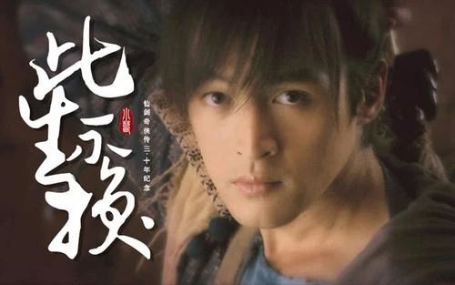 此生不换吉他谱_G调吉他六线谱_吉他弹唱演示_仙剑三插曲