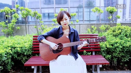 《春风十里》吉他弹唱视频欣赏Cover by燕子姐姐弹吉他