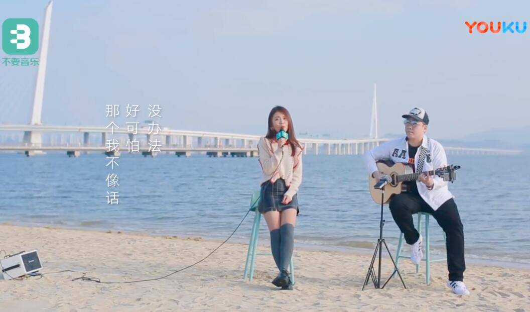 《说散就散》吉他弹唱视频欣赏_不要音乐