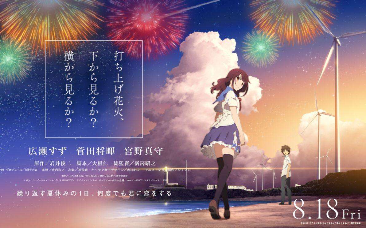 《打上花火》吉他谱_吉他指弹谱_米津玄师_Eddie改编版