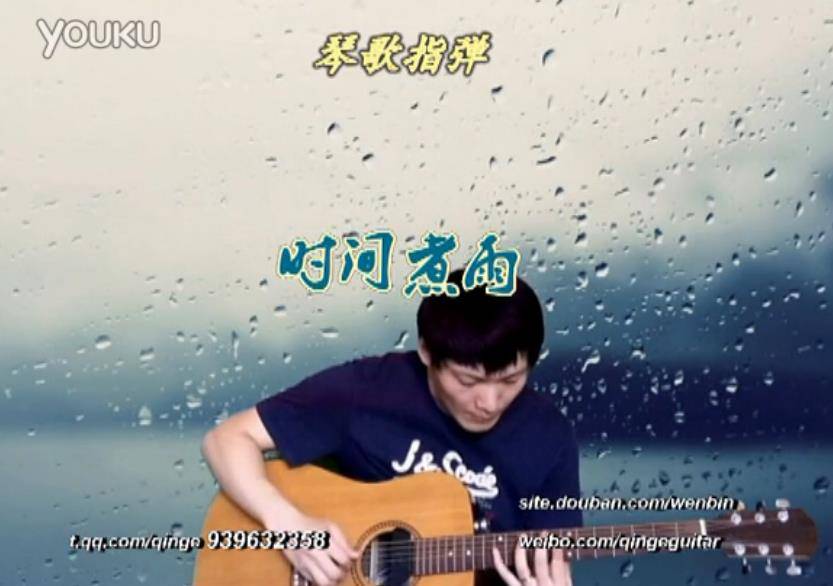《时间煮雨》吉他指弹视频欣赏_泛音版指弹