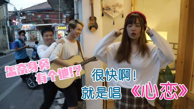 《心恋》小姐姐吉他弹唱，是心动的感觉