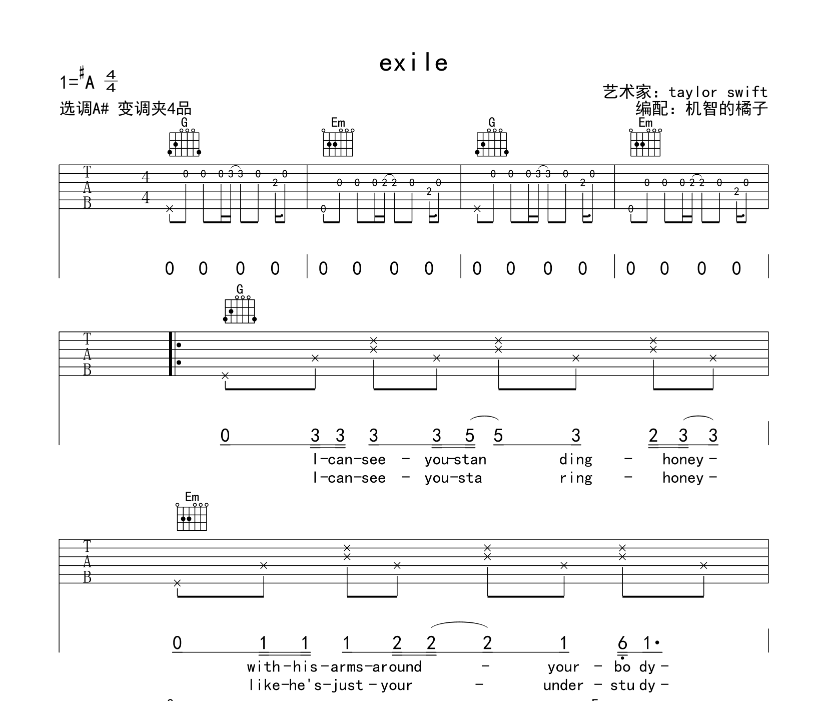 exile吉他谱预览图