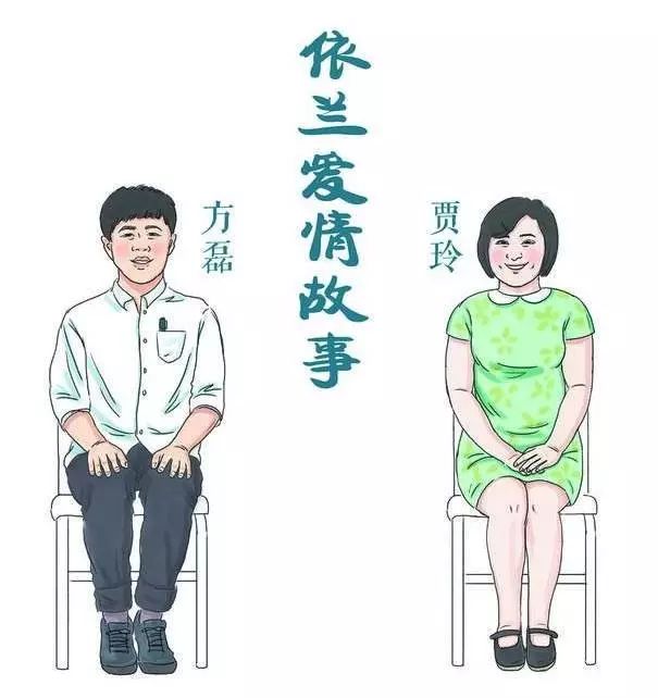 依兰爱情故事吉他谱_贾玲/方磊_《你好李焕英》插曲