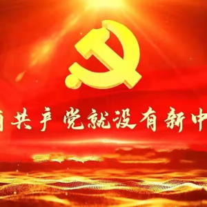 没有共产党就没有新中国吉他谱_华语群星_G调弹唱六线谱