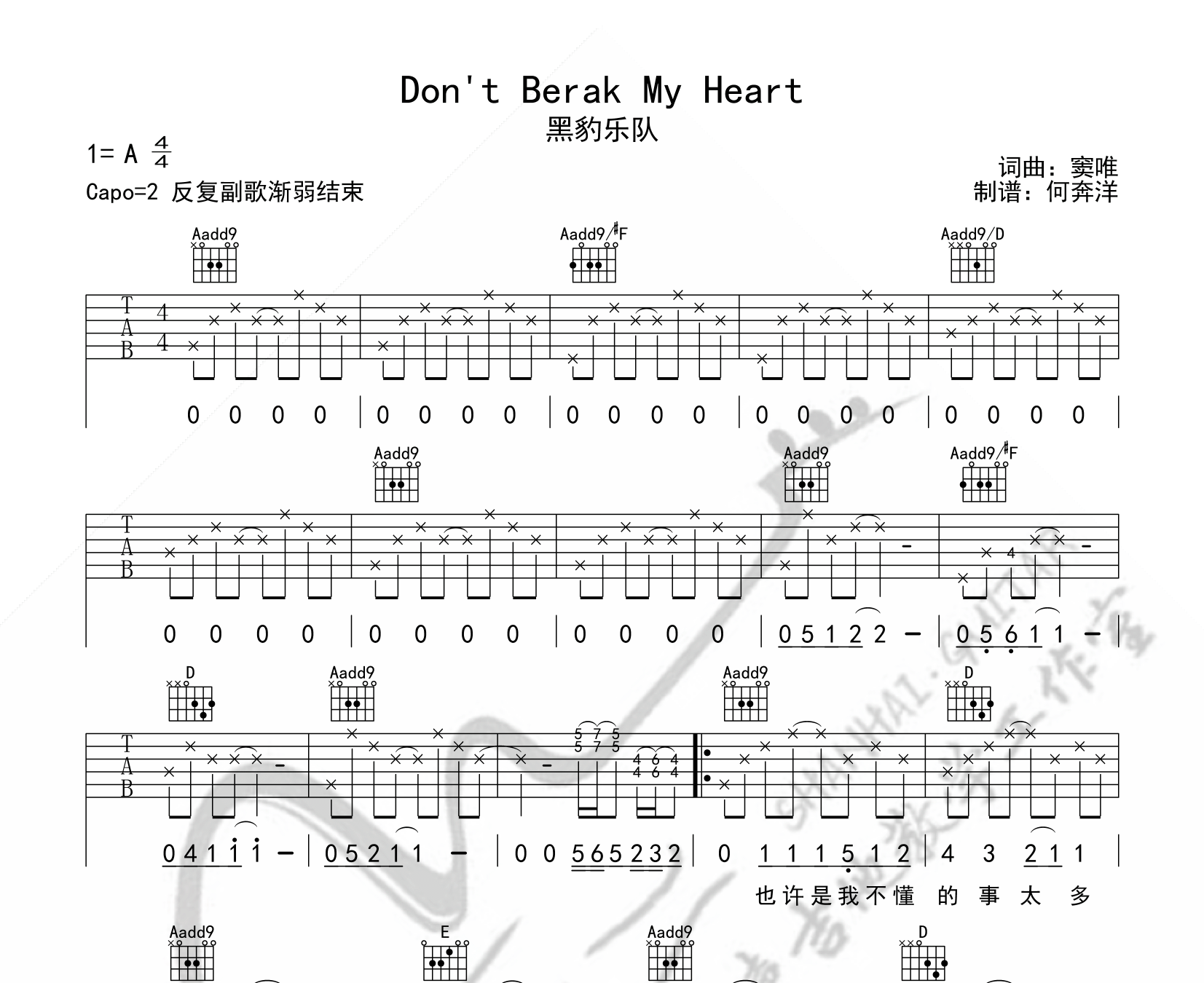 Don't Berak My Heart吉他谱预览图