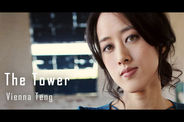 The Tower吉他谱_Vienna Teng_G调版弹唱吉他谱