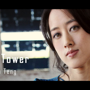 The Tower吉他谱_Vienna Teng_G调版弹唱吉他谱