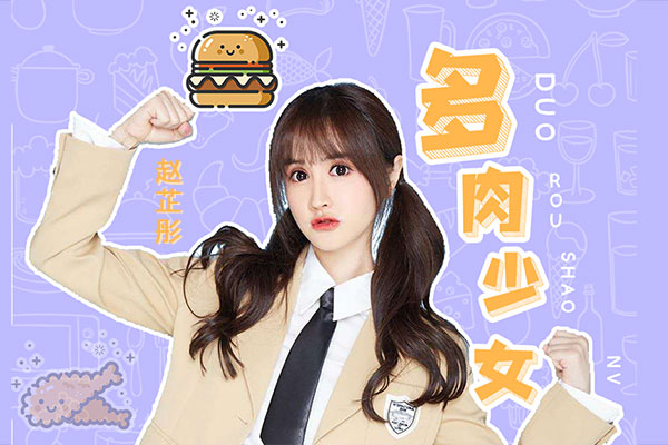 多肉少女吉他谱