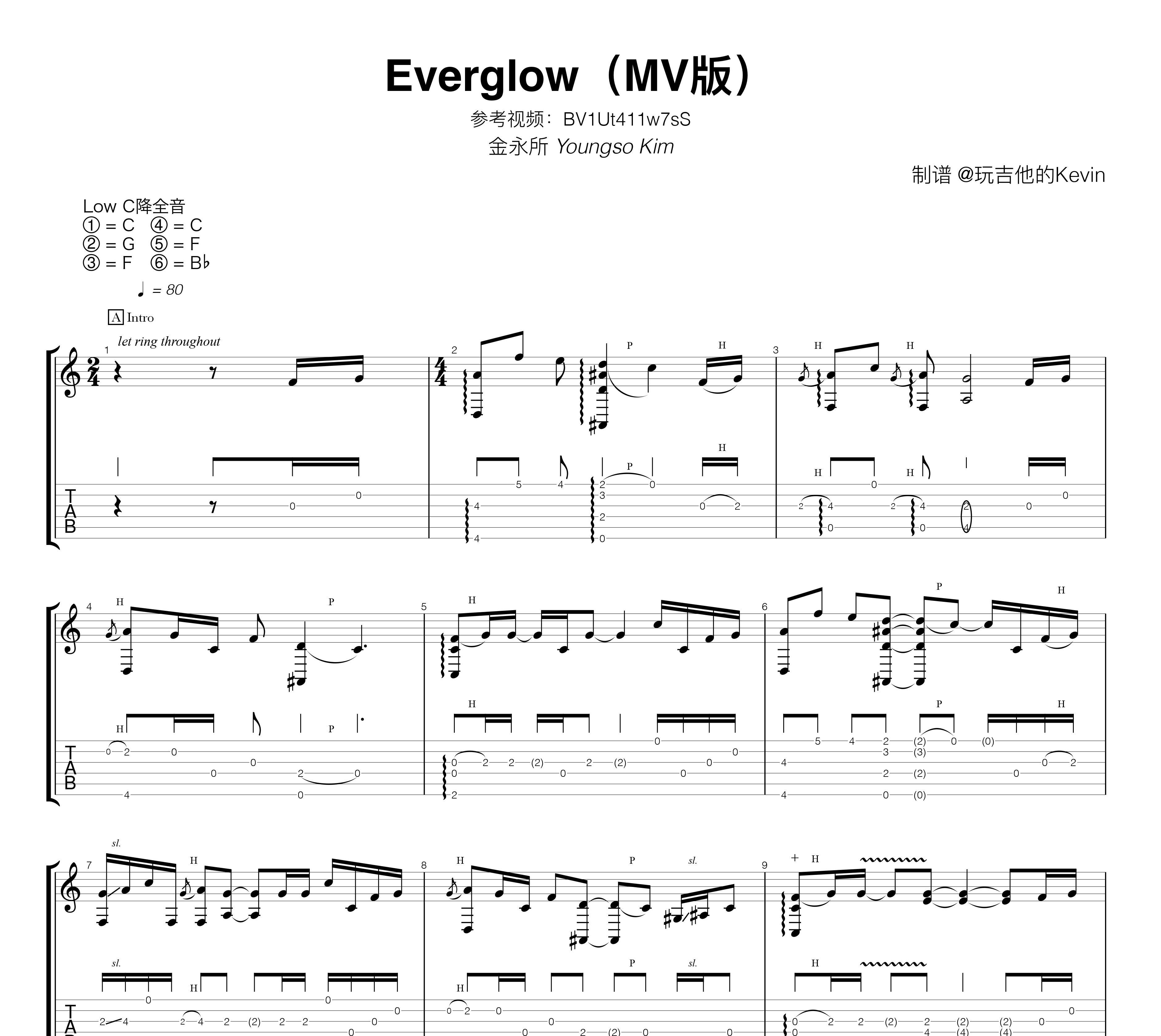 Everglow吉他谱预览图