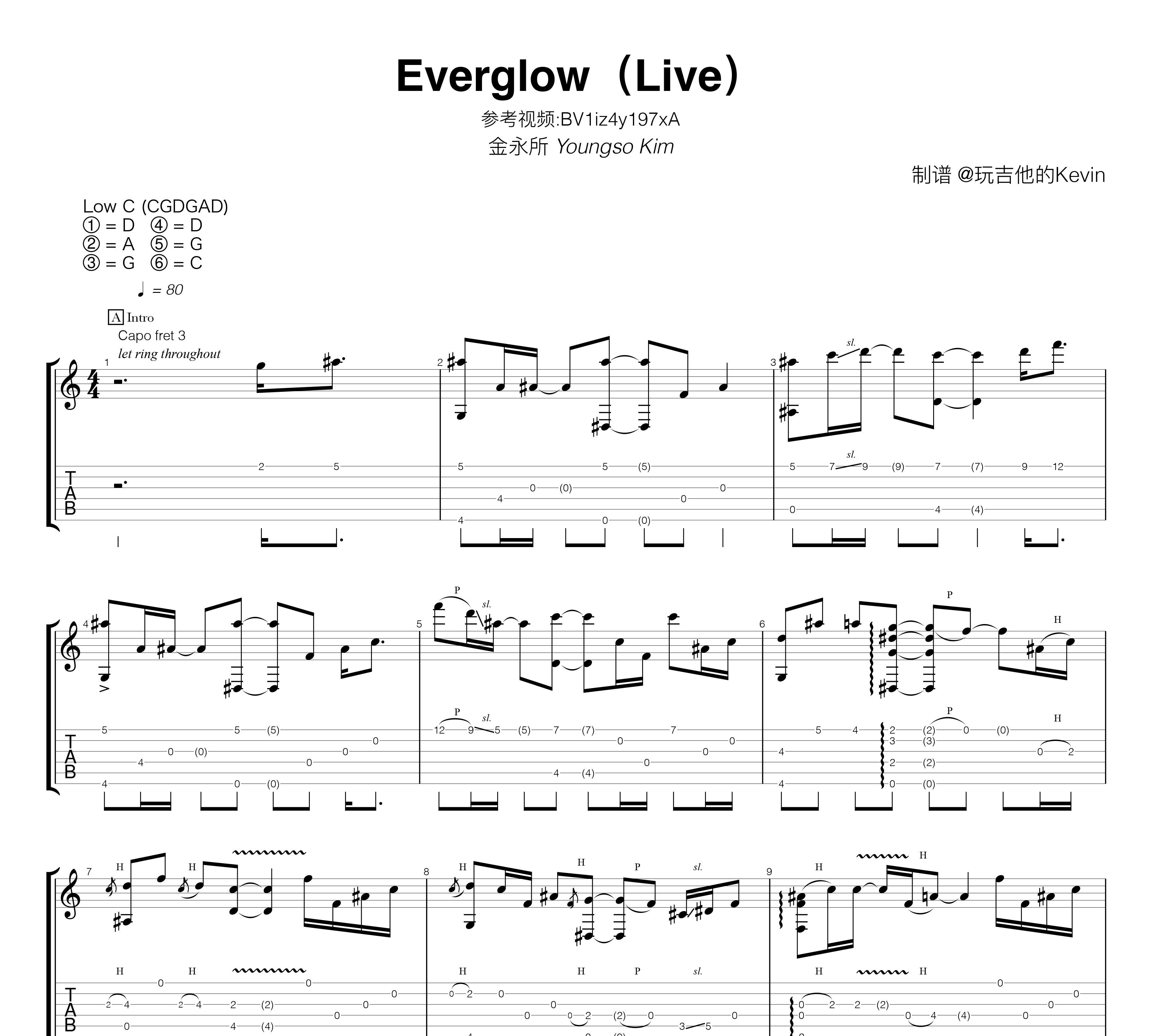 Everglow吉他谱预览图