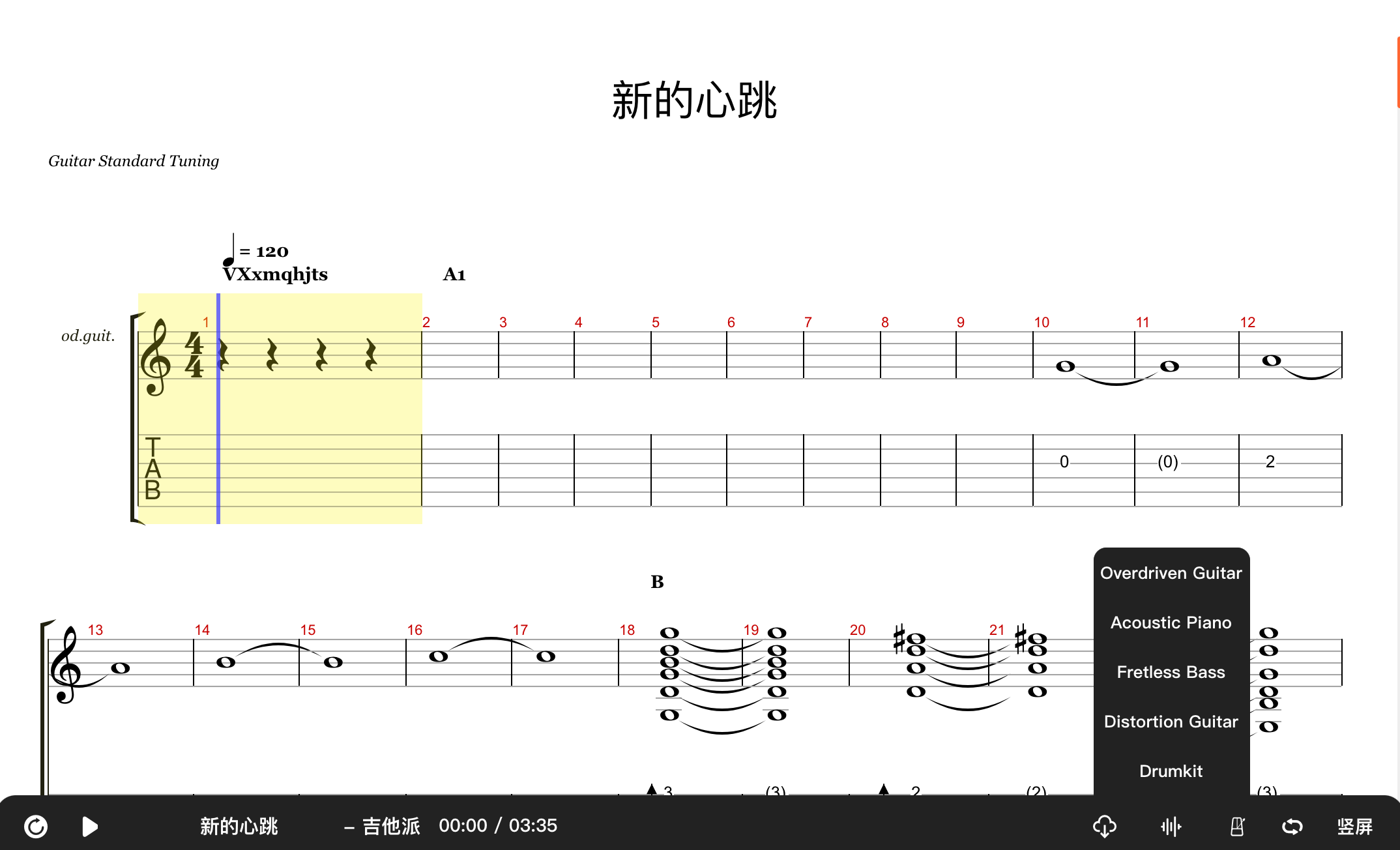新的心跳吉他谱预览图