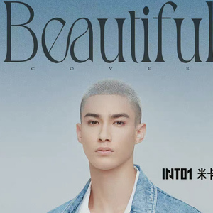 Beautiful吉他谱 米卡 G调版吉他谱