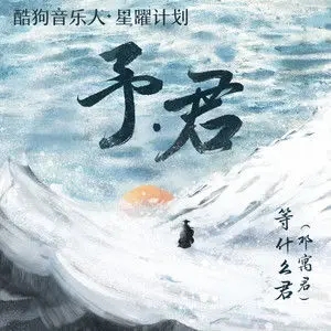 踏雪吉他谱