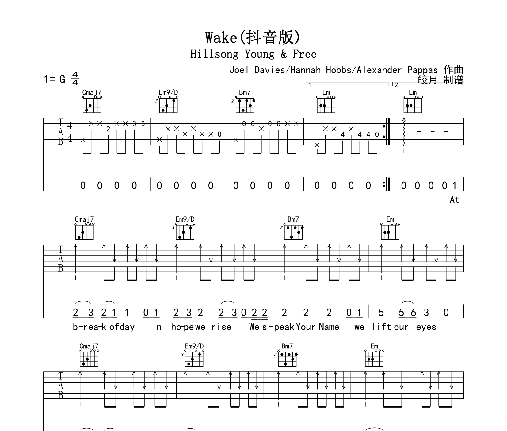 Wake吉他谱预览图