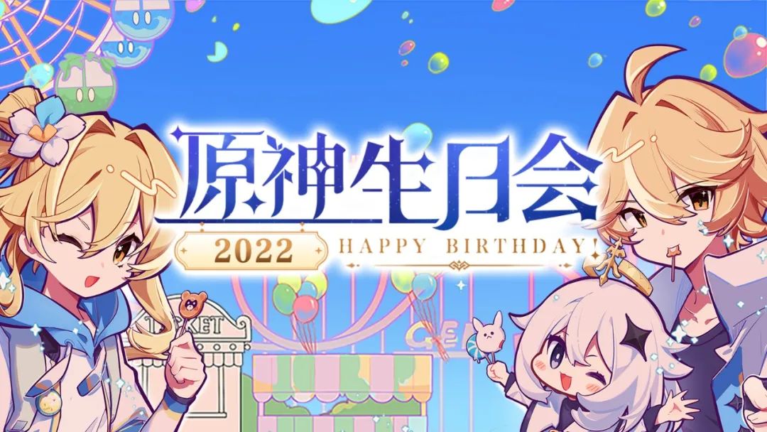 如果突然想起我吉他谱_原神游戏2022生日会同人曲_C调弹唱吉他谱