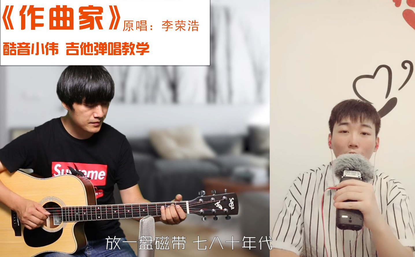 作曲家吉他谱_G调进阶原版弹唱谱_吉他弹唱教学视频