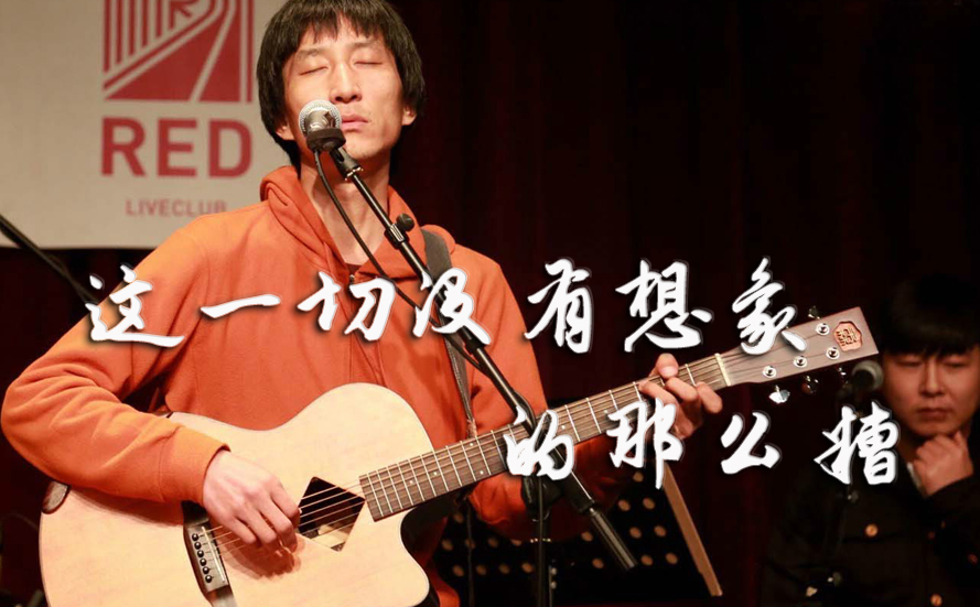 这一切没有想象的那么糟吉他谱_万晓利_G调指法版吉他六线谱