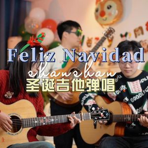 Feliz Navidad吉他谱_Walk Off the Earth_C调编配版吉他六线谱