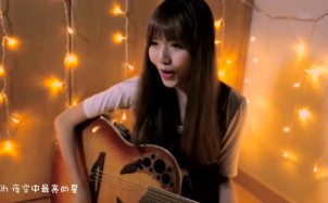 文惠如吉他弹唱《夜空中最亮的星》 ，人美歌甜系列！