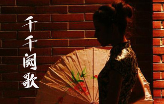 千千阙歌吉他谱_原调E调版_吉他弹唱教程
