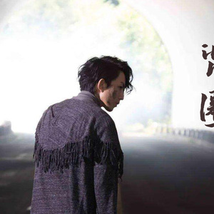 《兜圈》吉他谱_林宥嘉_D调吉他弹唱六线谱