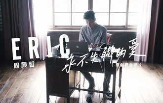 永不失联的爱吉他谱