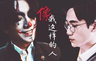 像我这样的人吉他谱