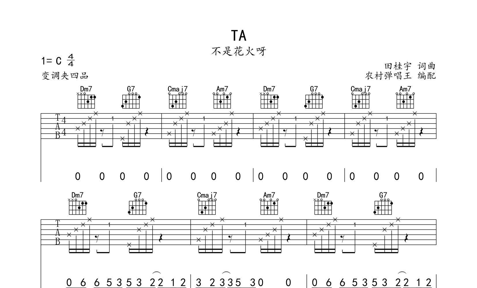 TA吉他谱预览图