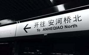 安河桥间奏部分吉他谱_指弹旋律谱_第七城市