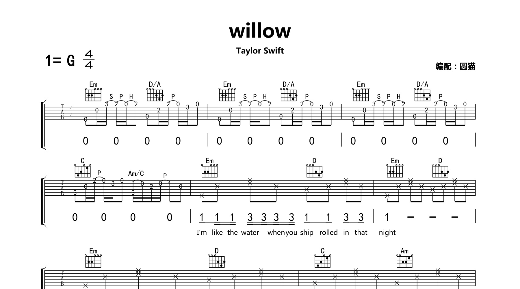 taylorswiftwillow吉他譜g調原版吉他彈唱譜