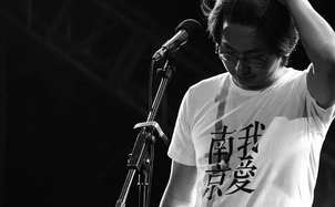 天空之城吉他谱_李志_高清扫弦版吉他弹唱谱