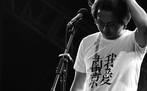 天空之城吉他谱_李志_高清扫弦版吉他弹唱谱