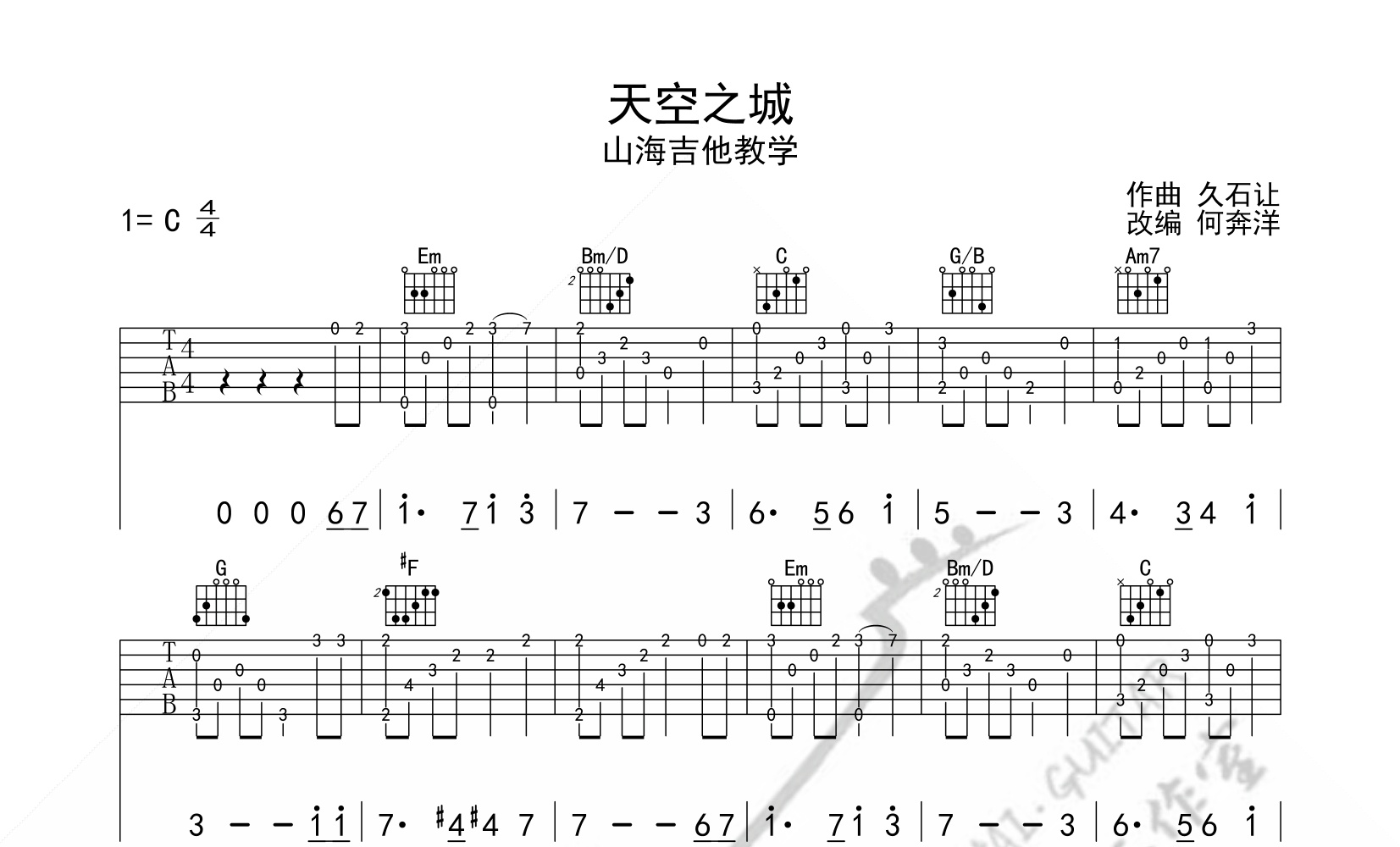天空之城G调GTP六线PDF谱吉他谱-虫虫吉他谱免费下载