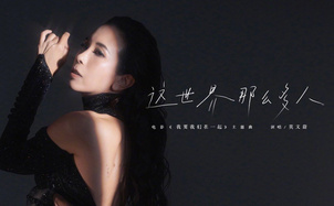 莫文蔚《这世界那么多人》吉他谱_G调精细原版弹唱吉他谱