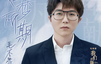 如梦所期吉他谱