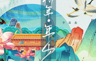 《那年年少》吉他谱_李袁杰_C调版弹唱伴奏谱
