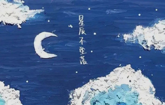 星辰不坠落吉他谱_蓝心羽_G调版吉他弹唱谱