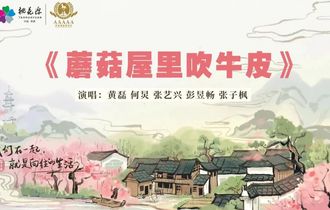 《蘑菇屋里吹牛皮》吉他谱_C调指法吉他六线谱