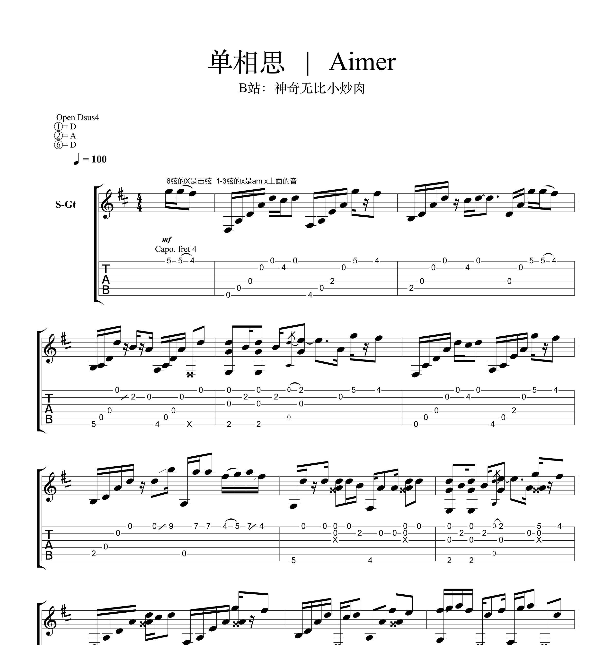 其实我还好钢琴谱-弹唱完整版-俞灏明-琴艺谱