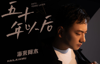 五十年以后吉他谱